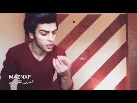 ما بيك تحبني اعذبك وتعذبني