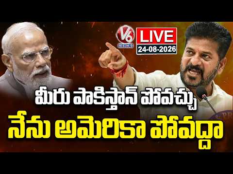LIVE : CM Revanth Reddy Press Meet | V6 News - V6NEWSTELUGU
