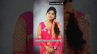 JavaScript em chesthundhi?🤔 l #javascript#fullstack#webdevelopment #new #viral#shorts#ai #trending
