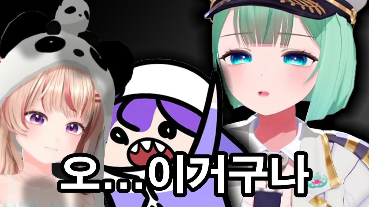 실시간으로 직관한 코스라이팅