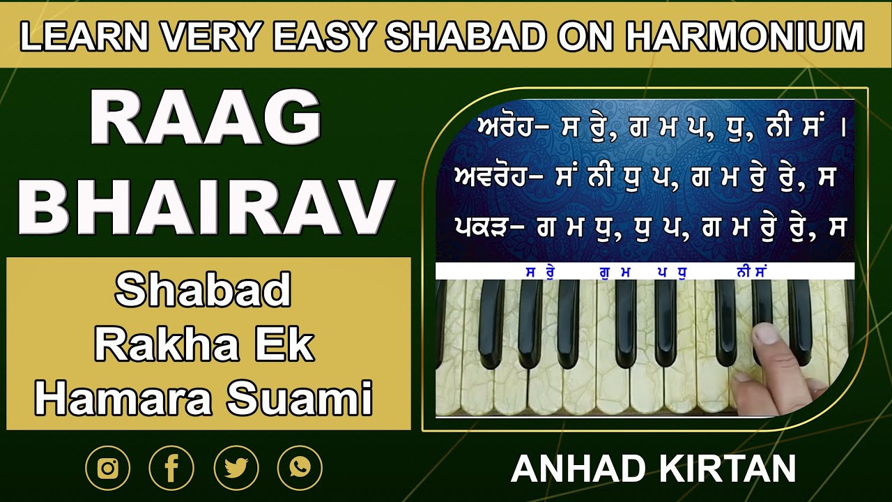 Raag Bhairav | Learn an easy Shabad Rakha Ek Hamara Suami | Female Scale G# | Anhad Kirtan