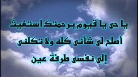 سورة الشوري بقراءة خلف العاشر للشيخ حسن صالح