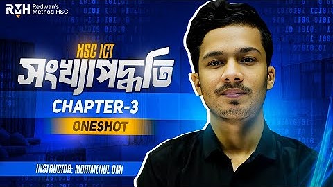 সংখ্যা পদ্ধতি || Number System || Oneshot+ || HSC ICT Chapter 3 || Mohimenul Omi || Redwan