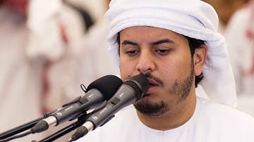 سورة الحاقة كاملة | القارئ هزاع البلوشي | قناة محراب التلاوات والعلم