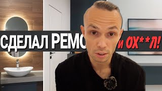 картинка: ЖК Альпийский квартал Сочи квартира с ремонтом 45м