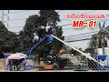 แพล้นปูนผสมคอนกรีต ราคาถูก‼️MB-01