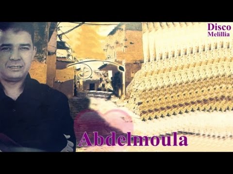 Abdelmoula Wallah Madrokh Official Video