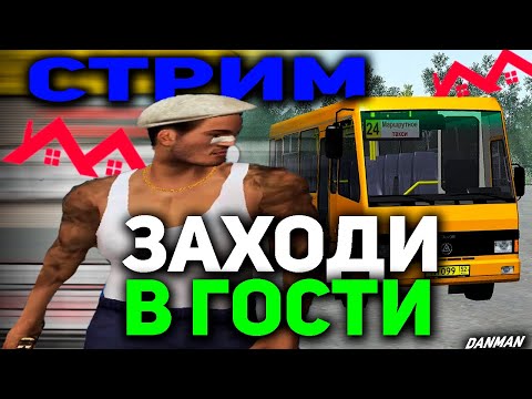 МАЛИНОВКА СТРИМ | НАС 3 ТЫСЯЧИ ! | #malinovka