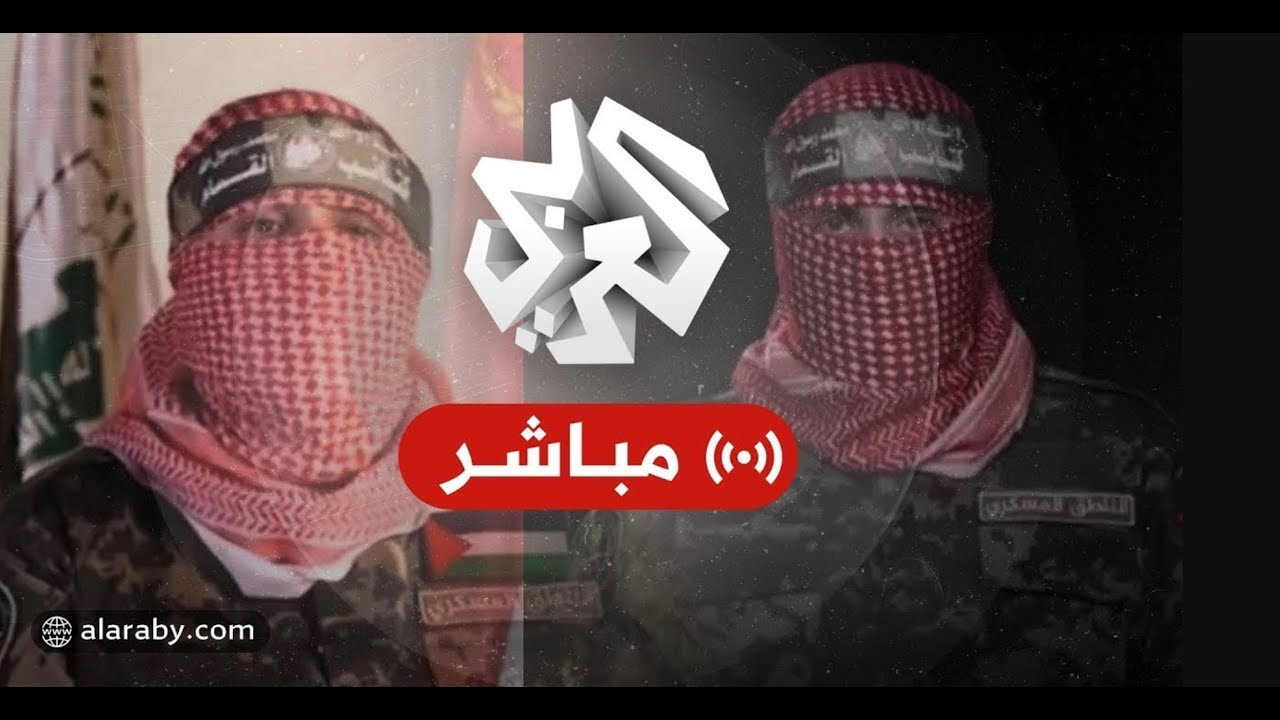 كلمة أبو عبيدة المتحدث العسكري باسم كتائب القسام