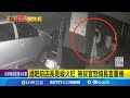健身中心縱火事件