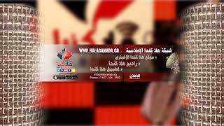 برنامج عيشها صح