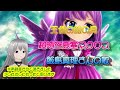 「天使の絵の具」飯島真理さんが歌ってた曲です 下手だけど歌ってみた6.5 車で聞いたらあまりにも下手くそだったので再録音