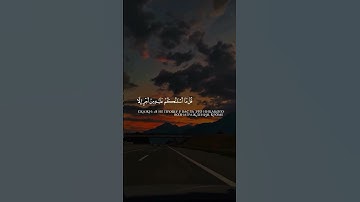 ارح سمعك #تلاوة_خاشعة #راحة_نفسية #تلاوات #قرآن #quran #دويتو