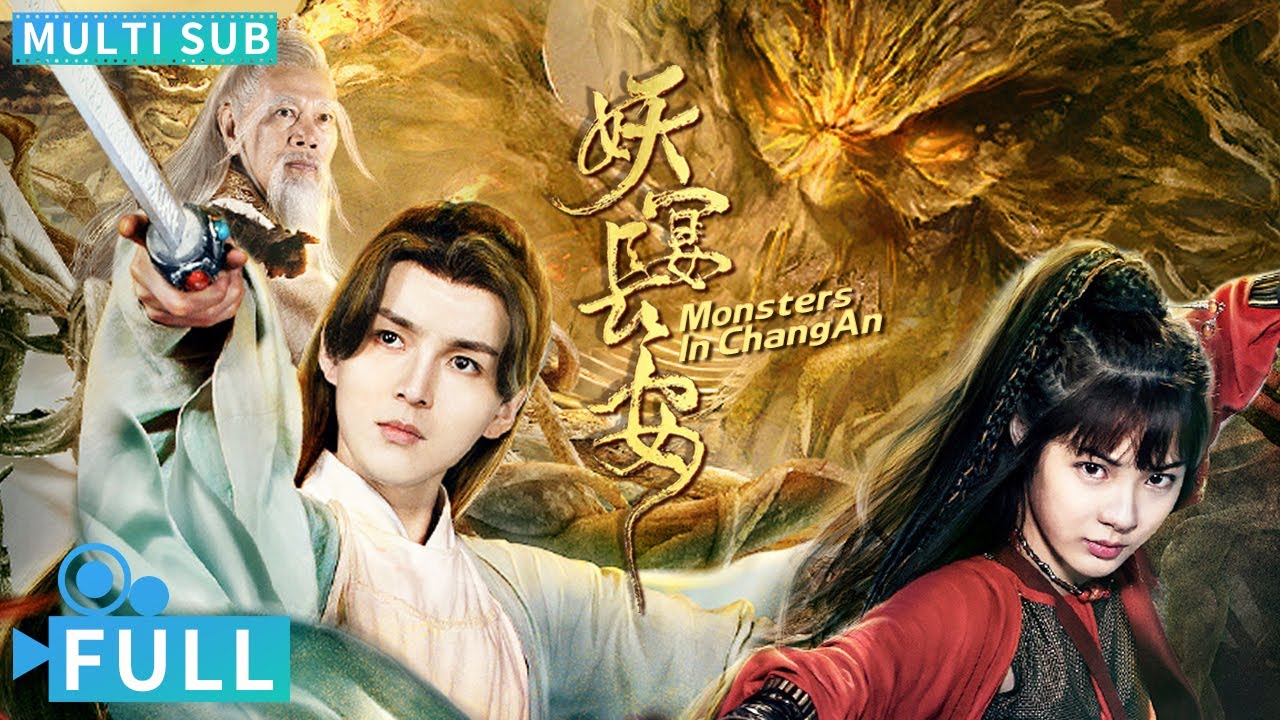 【Multi Sub】《妖宴長安》 / Monsters In ChangAn 實習天師熱血捉妖 少年熱血披甲組隊斬妖除魔救國丨#電影 #騰訊視頻 #怪獸電影