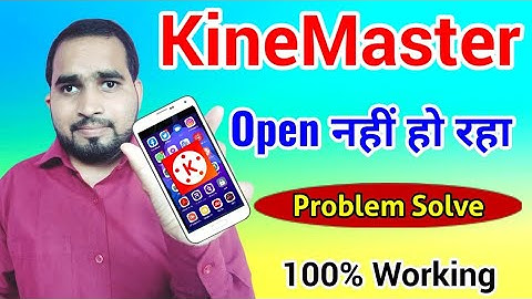 Kinemaster Not Open Problem Solve✅ || Kinmaster App Open Nhi Ho Raha Hai || Kinmaster Problem Fix