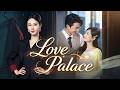 🆕Love Palace【Wonderful Drama】#drama#苏太太高调离婚了
