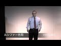 ルシファー吉岡『今度クラブ行かない?』 の動画、YouTube動画。