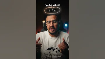 كم تحتاج شهريا للعيش في ألمانيا المانيا المصاريف 