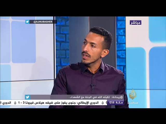 هاشتاج من واشنطن..البيان الصوتي لتنظيم الدولة يفجر مفاجأة حول تحول الأهداف المقبلة