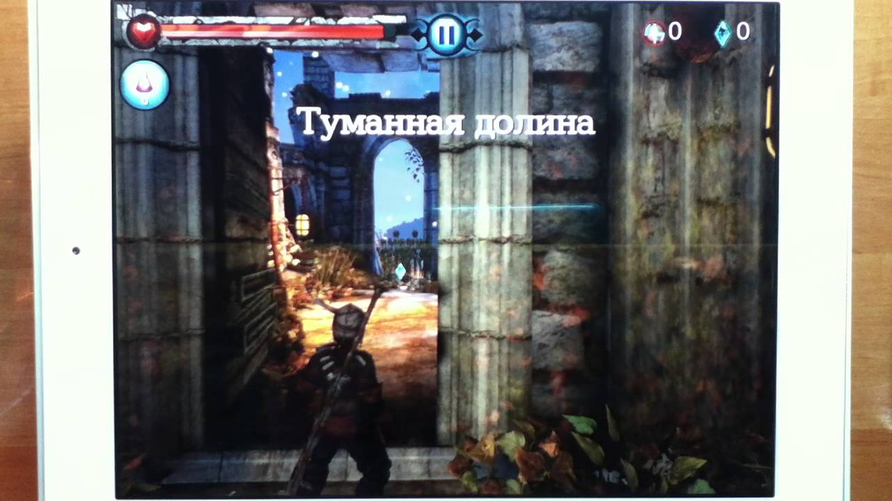 iPad 4 Games Horn HD New