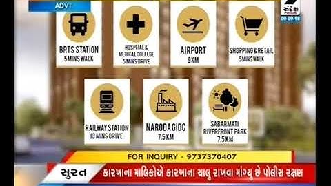 Arvind Aavishkar Sandesh News Channel Episode