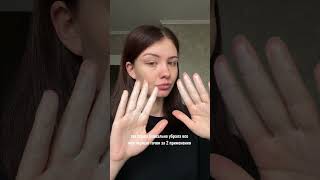 как избавиться от черных точек?