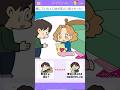 みんなはここなら見つからないって隠し場所ってある?㊙️ イイワケごっこ! 【はちゃめちゃゲーム広告】#shorts