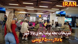 IRAN Most Expensive Neighborhood in Karaj City Nightlife 2024 ایران