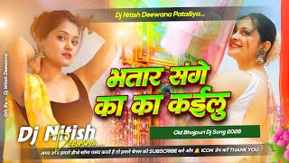 Download lagu bhatar sange ka ka kailu dj remix | bhojpuri dj song samar singh old bhojpuri | dj gana 2026 dj song