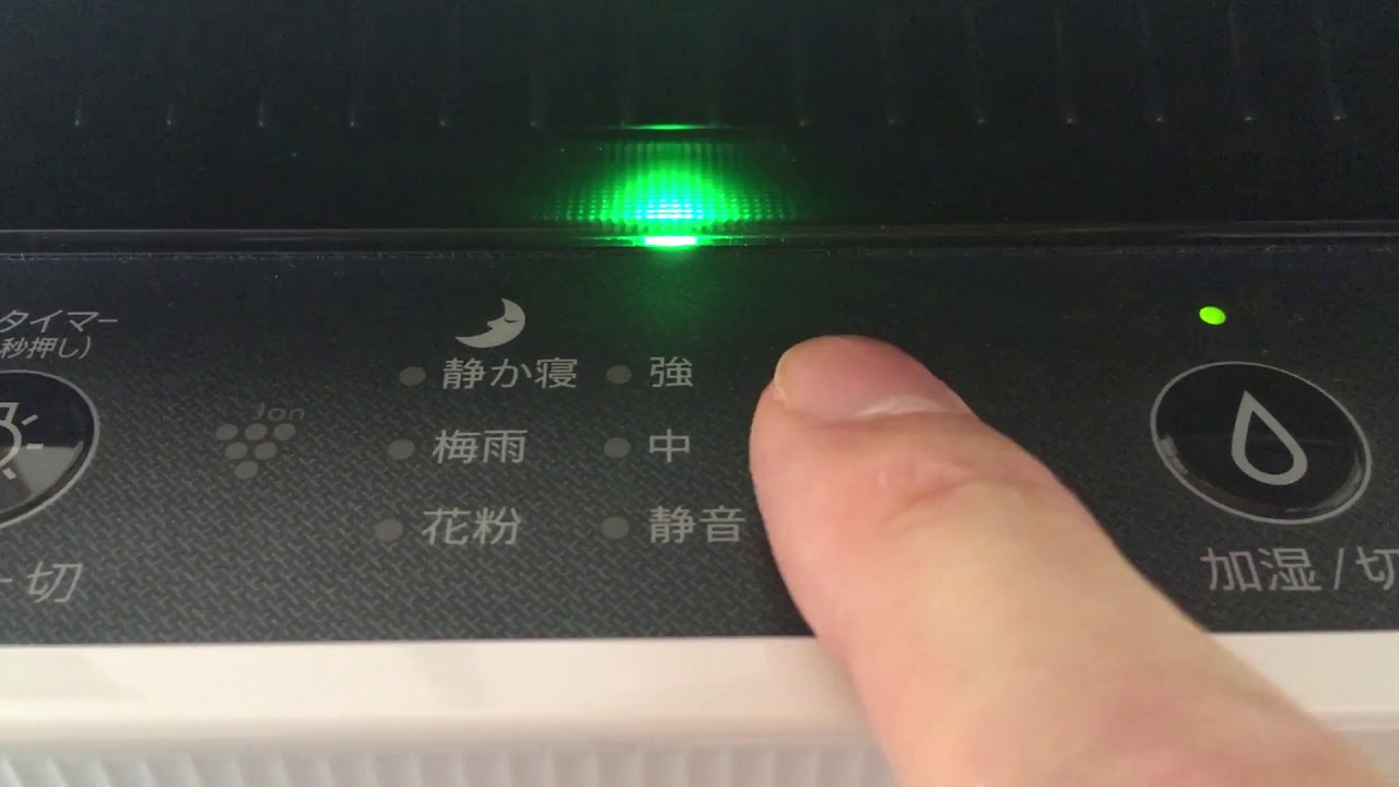 シャープ加湿器付き空気清浄機KC-F50のプラズマクラスターONOFF