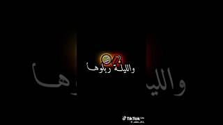 الحفلة نديروها🥹👌   trendingshorts♕ #bem#❤️‍🩹#شاشة_سوداء