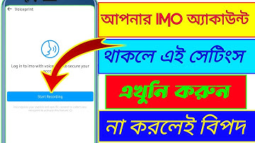 How to make voiceprint settings on imo | log in via voiceprint | Great new security settings in imo