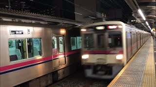 京王7000系7754編成（幕車編成） 警笛を鳴らしながら高速通過 急行灯◎