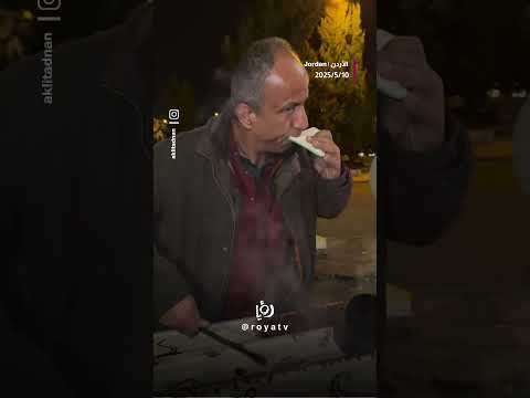 سائح مصري ينبهر من جمال بائع الذرة الأردني بألحانه الشعبية الجميلة