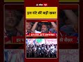 Top News: 8 बजे की बड़ी खबरें | Bengal Election Result 2026 | Mamta | Suvendu | BJP Vs TMC | Kolkata