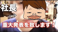 カントリーウッドガーデン Youtube