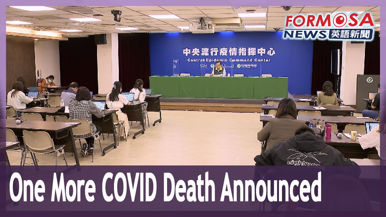 Case No 8 From Taoyuan Hospital Cluster Raises Covid Death Toll Youtube