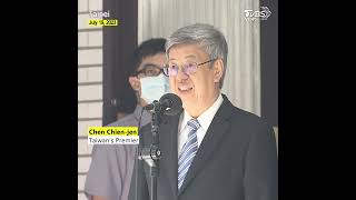 Premier Chen urges legislators to pass U.S.-Taiwan Initiative on 21st Century Trade #shorts