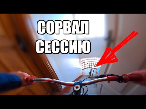 ПРОНИК в УНИВЕР после ИСКЛЮЧЕНИЯ !