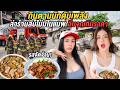 กินตามรอยนักดับเพลิง! ร้านลับไม่มีในแผนที่ อร่อย ให้เยอะเกินราคา!