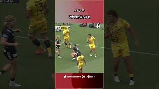 BR東京 メイン 平選手が持ち味のでキレのあるステップでディフェンスをかわしトライ#NTTリーグワン #リーグワン