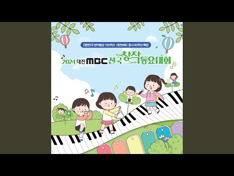 Ver 우산비 (우수상) no YouTube