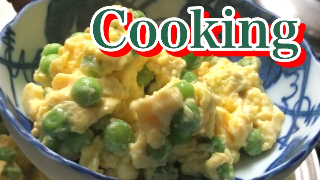 Japanese Cooking Green Peas With Eggs えんどう豆の卵とじ Youtube