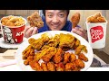 KFC vs. KOREAN FRIED CHICKEN (KFC)  25 Piece Chicken Meal & AMAZON Fraud