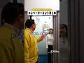 #おもしろ動画#お笑い