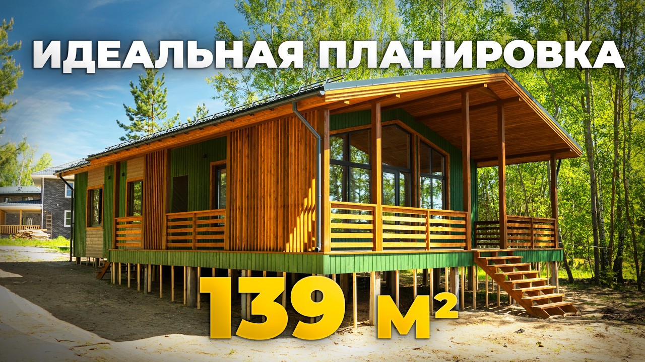 Отзывы владельцев каркасный дом в Гулькевичах