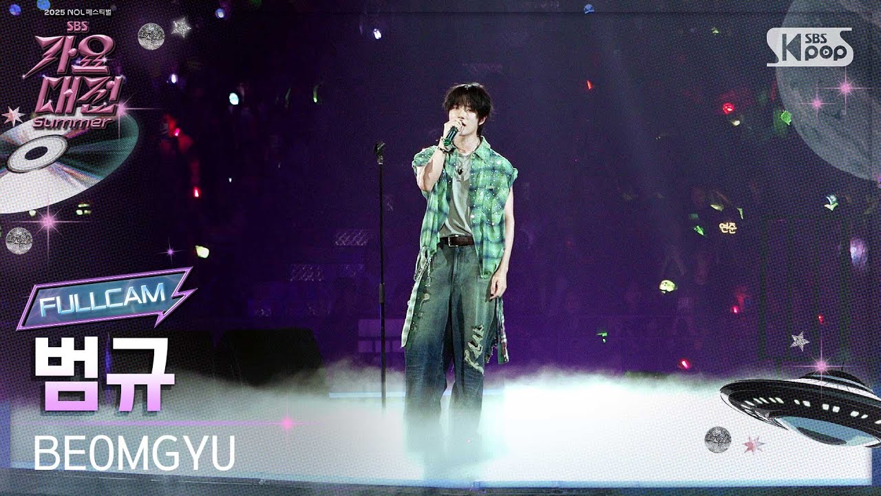 [2025 가요대전 썸머 4K] 범규 'Panic' (BEOMGYU FullCam) @SBS GayoDaejeon 250809