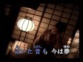 夢暦-細川たかし Song by 田舎の演歌好き