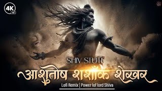 Download Lagu Ashutosh Shashank Sekhar Lofi Remix Shiv stuti , आशुतोष शशांक शेखर आरती 🙏 #viral #trending #video MP3 Download Lagu Ashutosh Shashank Sekhar Lofi Remix Shiv stuti , आशुतोष शशांक शेखर आरती 🙏 #viral #trending #video MP3
