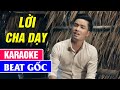 KARAOKE | Lời Cha Dạy - Thiên Quang (BEAT GỐC)